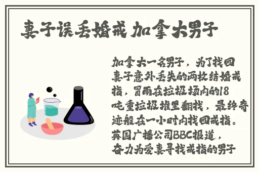 动漫人物桶机免费视频