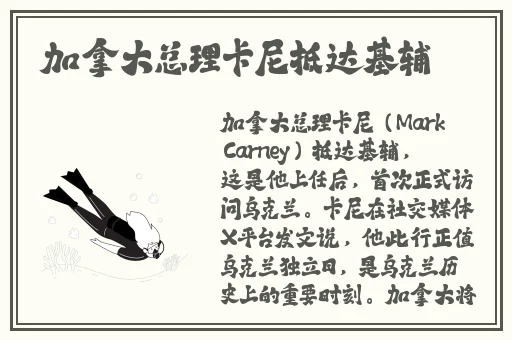 百度杨钰莹