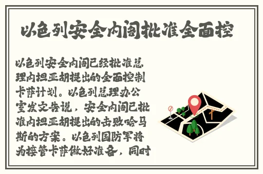 甘雨白水流淌了一地