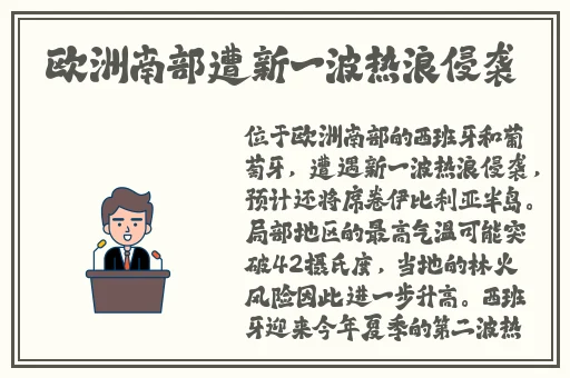 上位第二部